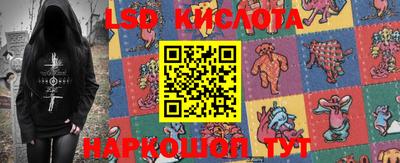 ПСИЛОЦИБИНОВЫЕ ГРИБЫ Будённовск