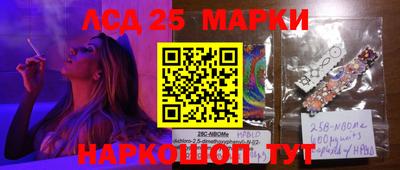 винт Волжск