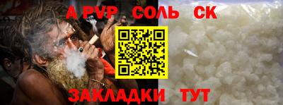mdpv Гулькевичи