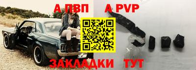 тгк Гусь-Хрустальный