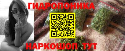 винт Волжск