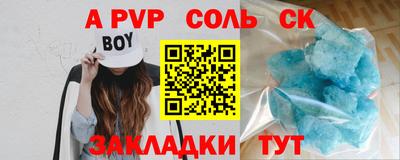 мдма Гуково