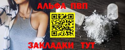 винт Волжск