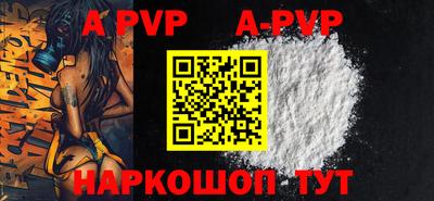 скорость mdpv Гусев