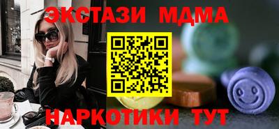 тгк Гусь-Хрустальный