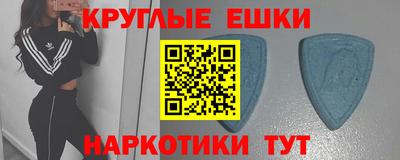 винт Волжск