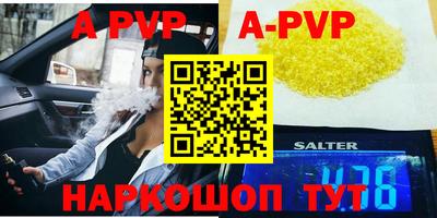 скорость mdpv Гусев