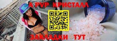 винт Бузулук