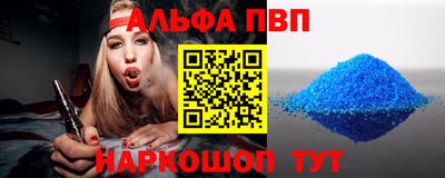 скорость mdpv Гусев