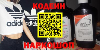 мдма Гуково
