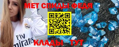 сатива Волжский