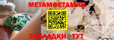 тгк Гусь-Хрустальный