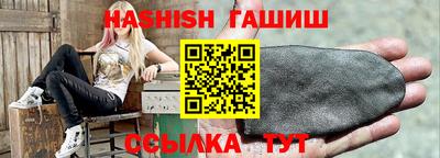 сатива Волжский