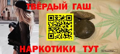 jwh Гусиноозёрск