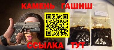 сатива Волжский