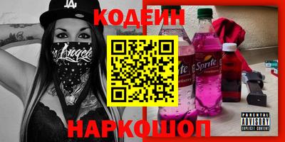 тгк Гусь-Хрустальный