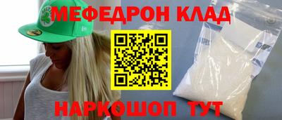 сатива Волжский