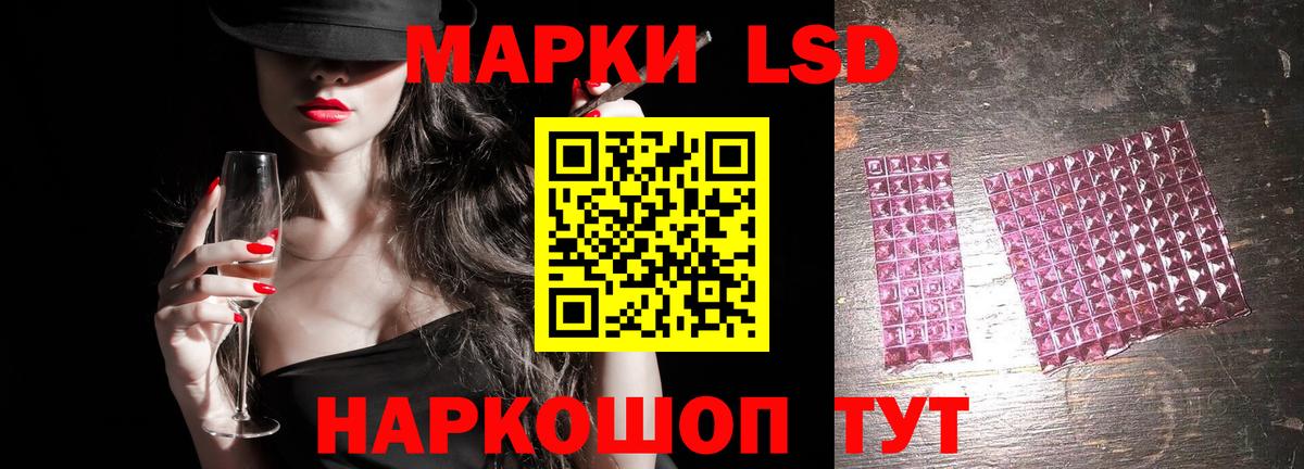 Гудермес  ЛСД экстази кислота  Лсд 25 экстази  ЛСД экстази ecstasy  Вход с VPN 