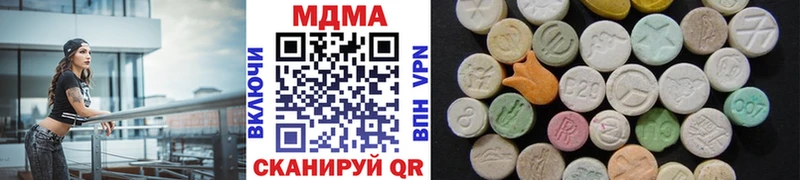 продажа наркотиков  Гудермес  MDMA кристаллы 