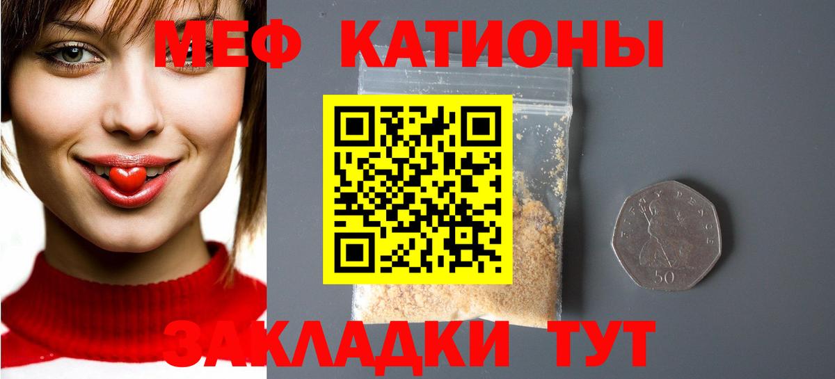 Меф 4 MMC  Мефедрон  МЕФ  Гудермес  МЯУ-МЯУ 4 MMC  Вход с VPN 