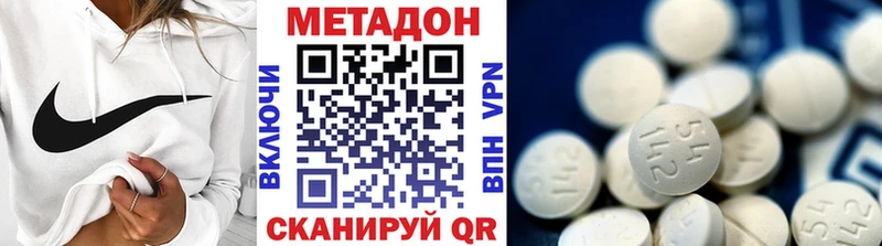 кракен как зайти  Гудермес  Метадон methadone 