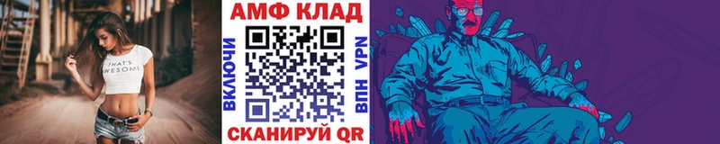 Первитин мет  закладка  Гудермес 