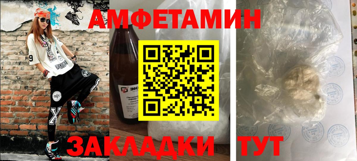 Гудермес  Метамфетамин мет  Вход с VPN 