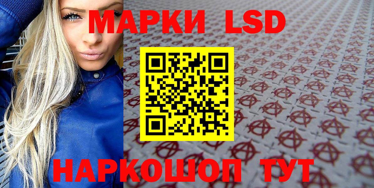 Марки 25I-NBOMe  Марки 25I-NBOMe 1,8мг  Гудермес  Марки 25I-NBOMe 1,8мг 