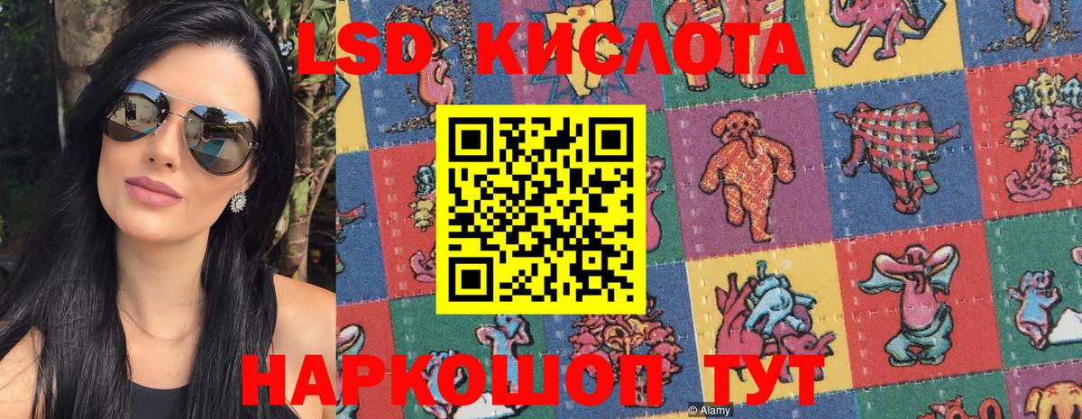 Марки NBOMe 1,8мг Гудермес