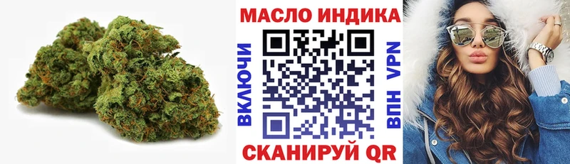 MEGA зеркало  Гудермес  ТГК концентрат  купить закладку 