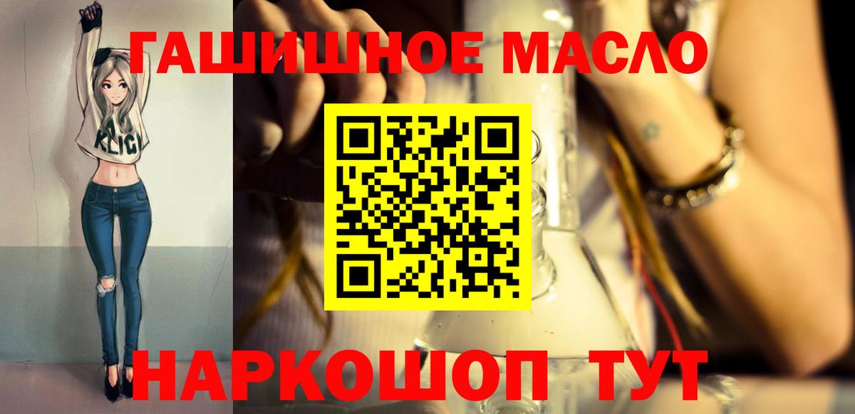 Дистиллят ТГК концентрат Гудермес