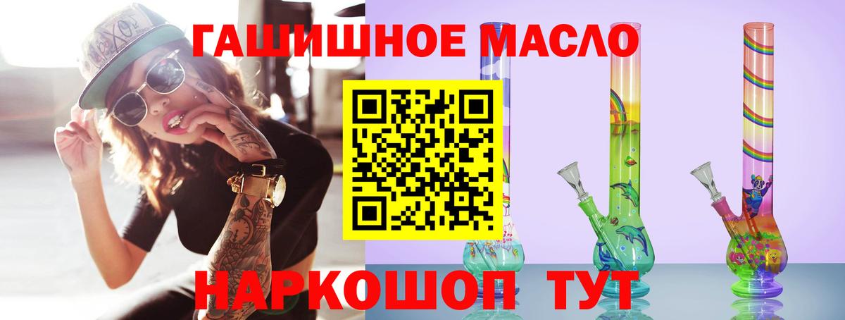 Гудермес  Дистиллят ТГК жижа  Вход с VPN 