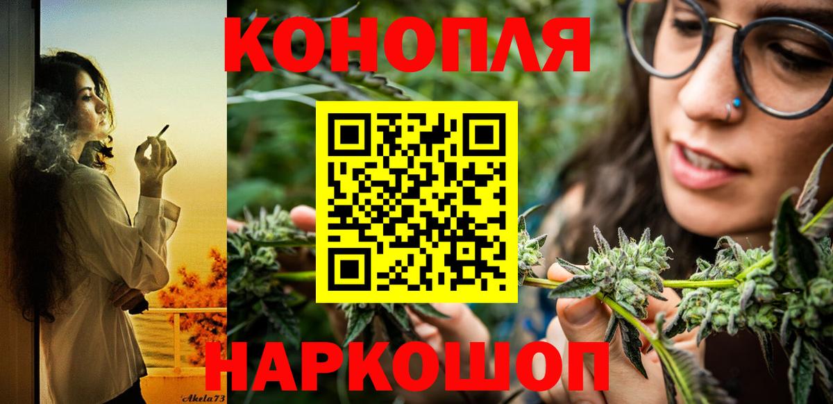МАРИХУАНА LSD WEED  Бошки марихуана планчик  Гудермес  Каннабис конопля 