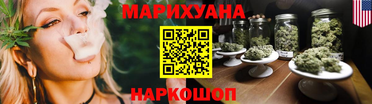 МАРИХУАНА OG Kush Гудермес