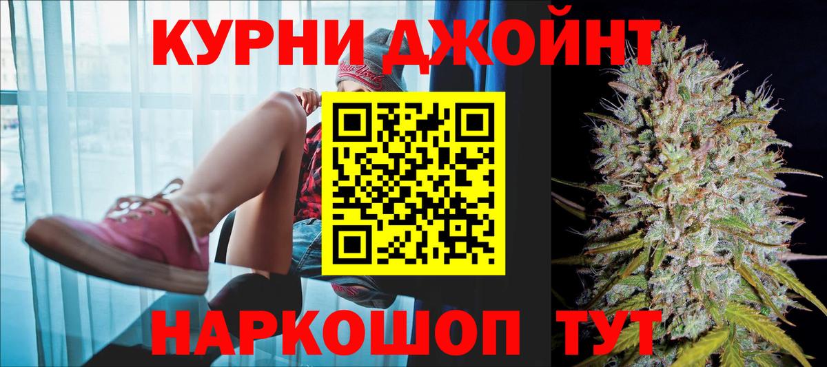 Гудермес  Бошки марихуана OG Kush  Марихуана сатива  Шишки марихуана SATIVA & INDICA  Вход с VPN  Каннабис ГИДРОПОН 